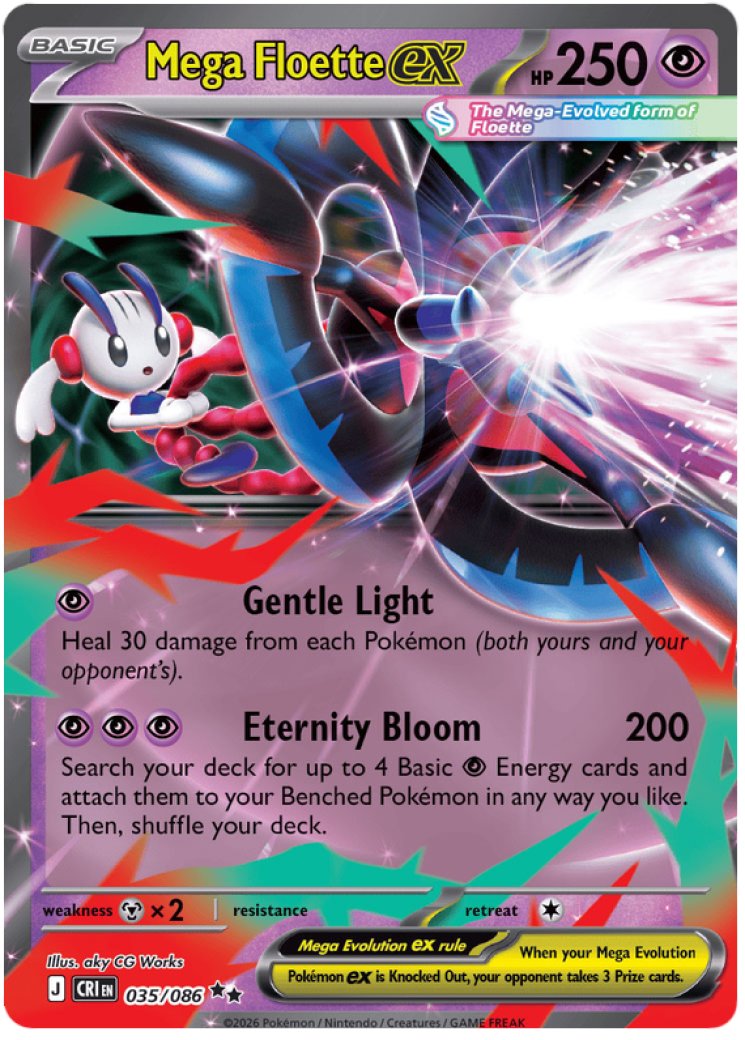 Mega Greninja ex - 100/086 100/86 Price 2026 | Chaos Rising