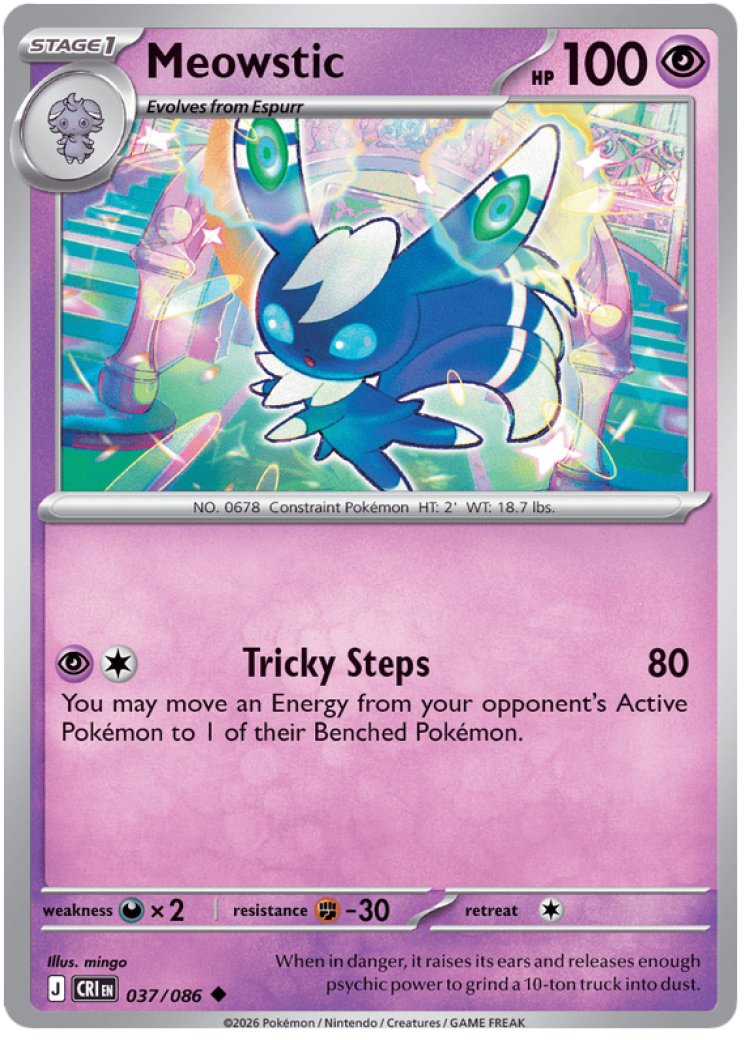 Mega Greninja ex - 122/086 122/86 Price 2026 | Chaos Rising