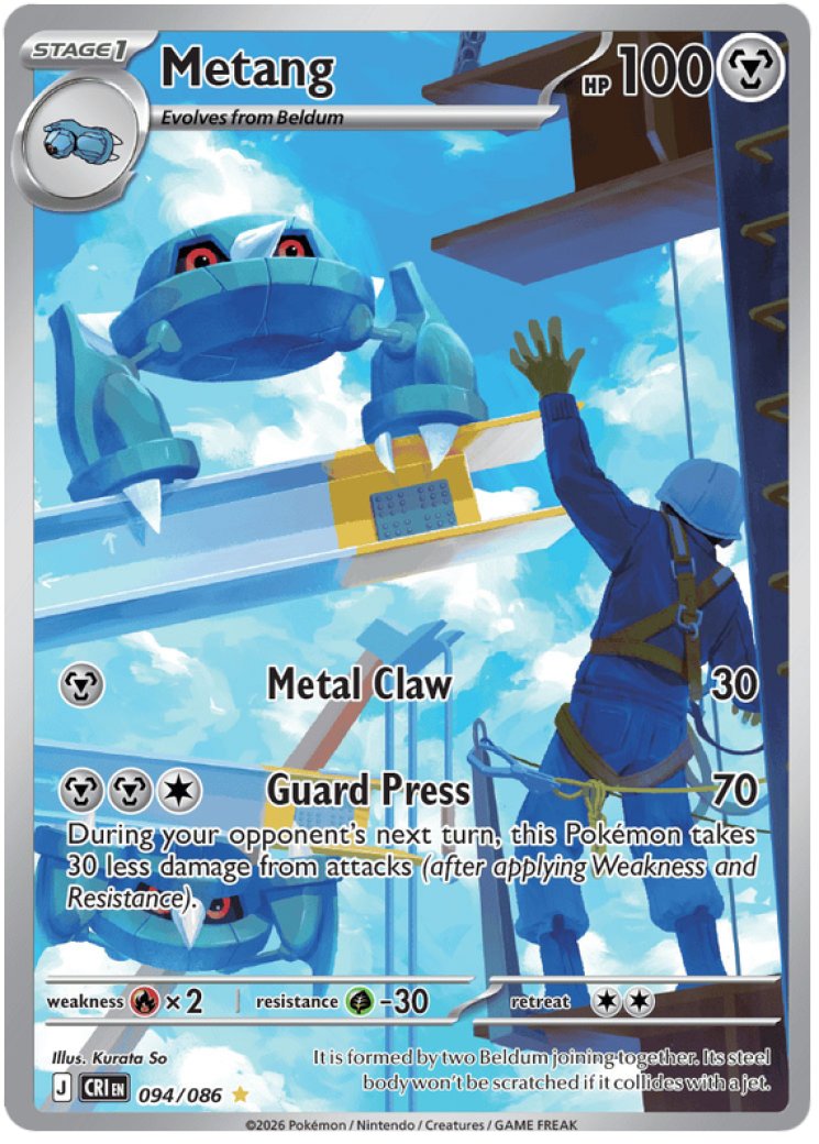 Metang - 094/086 94/86 Price 2026 | Chaos Rising