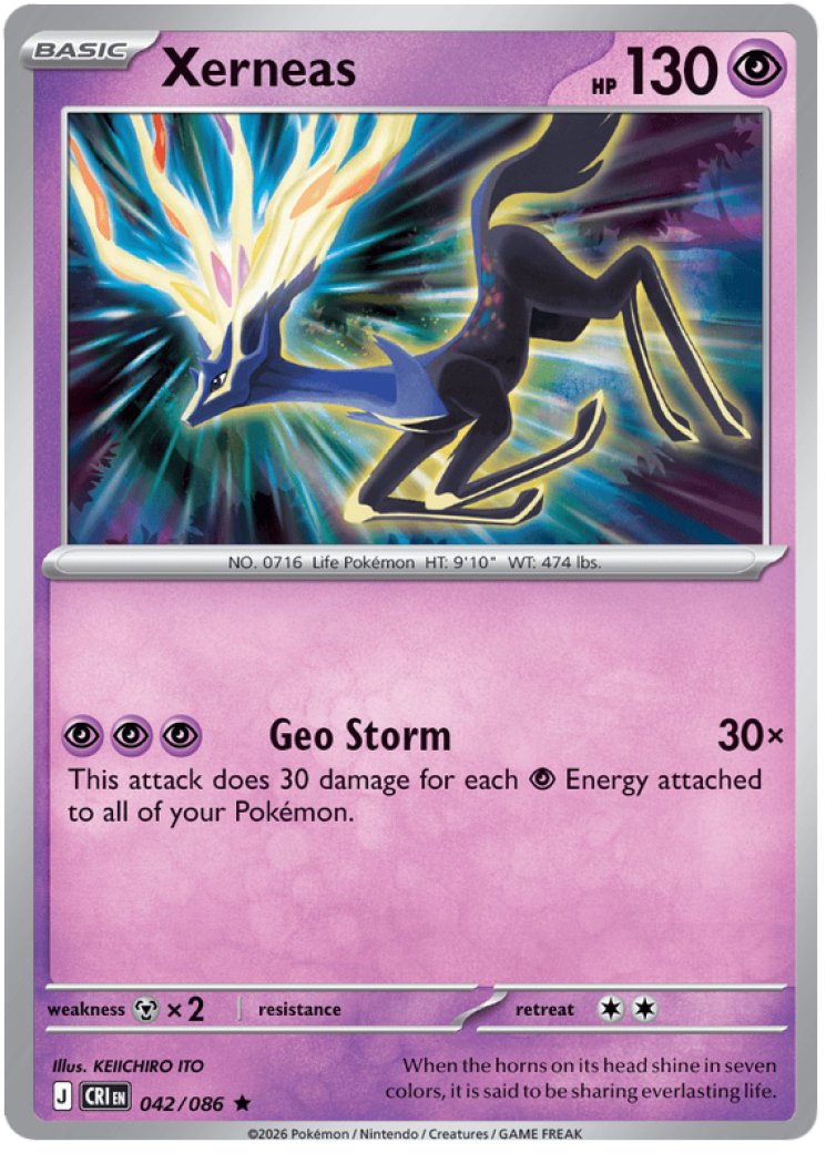 Mega Greninja ex - 116/086 116/86 Price 2026 | Chaos Rising