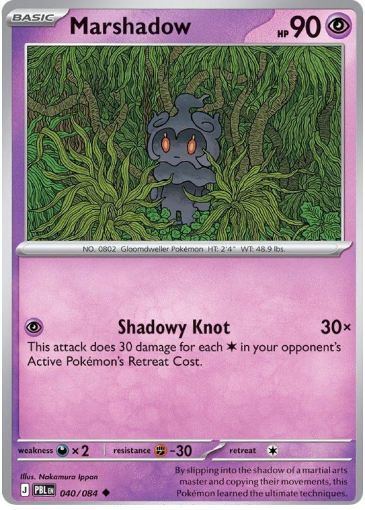 marshadow pokemon card price Marshadow 80/203