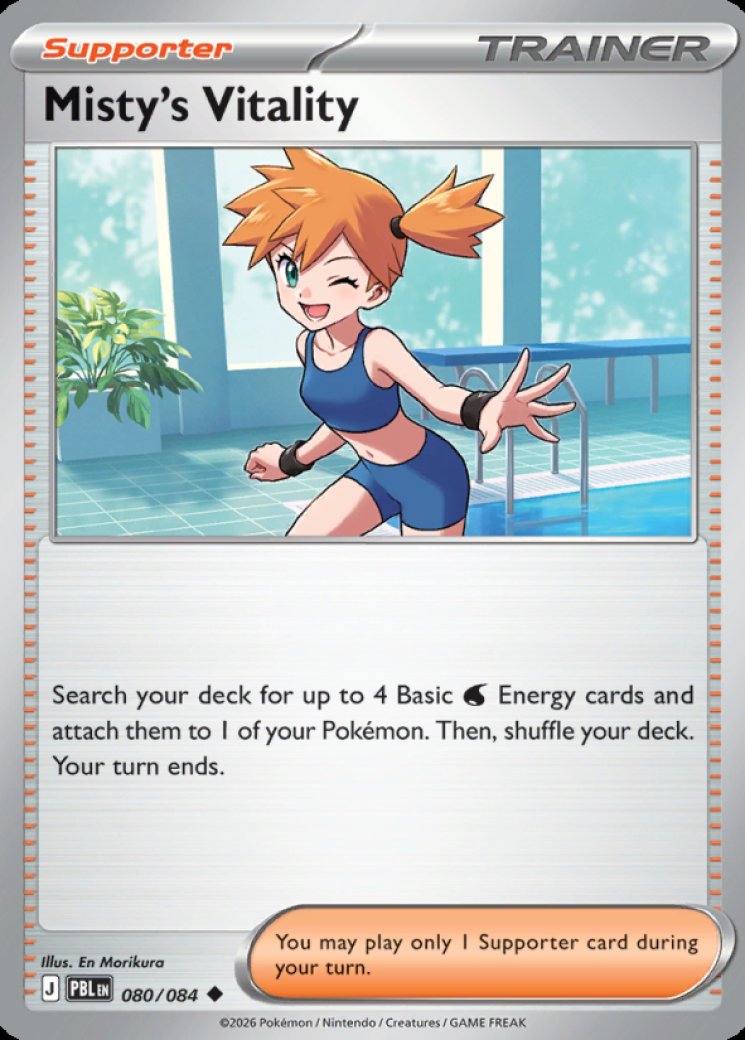 Misty's Vitality - 080/084 80/84 Price 2026 | Pitch Black