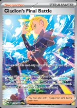 Gladion's Final Battle - 118/084