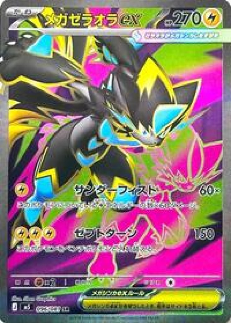 pokemon tcg journey together cards Pokemon Scarlet & Violet Journey Together Build & Battle Box