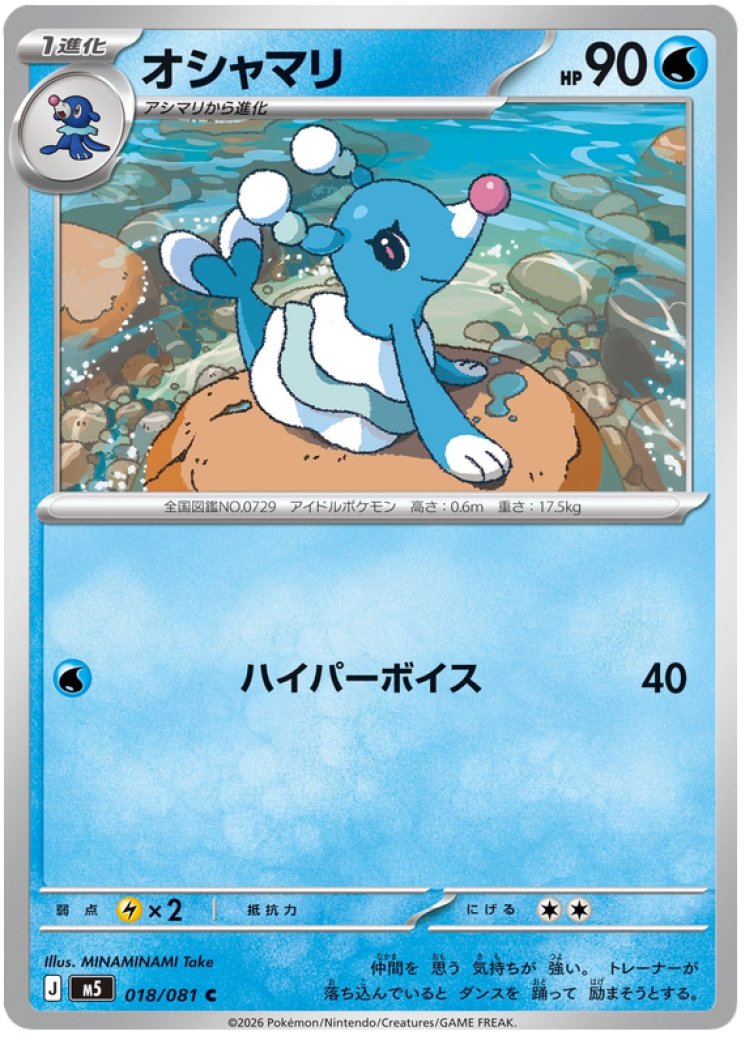 Brionne 19/84 Price 2026 | Pitch Black