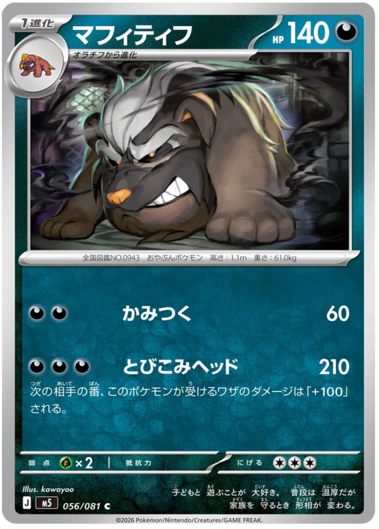 new yugioh cards 2024 ICv2: 'Yu-Gi-Oh! TCG' 2024 Product Release Calendar