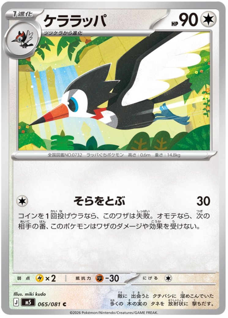 yugioh censored card Why Do Yu-Gi-Oh Cards Get Censored?
