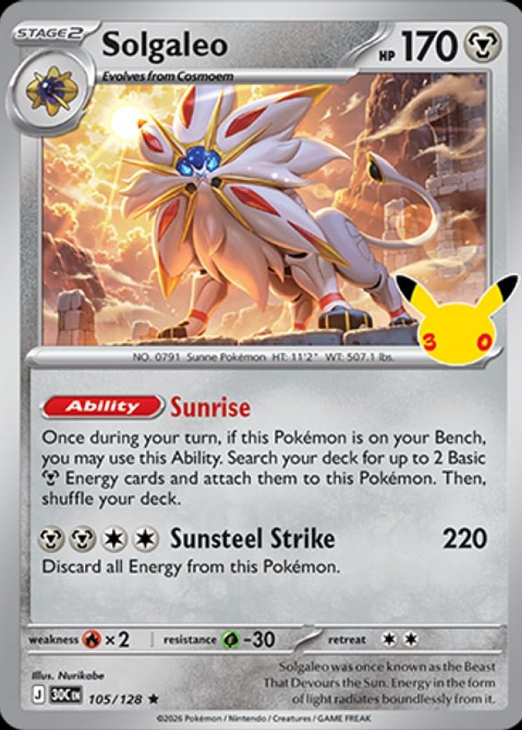 Solgaleo & Lunala GX (Full Art) 216/236 Price 2026 | Cosmic Eclipse