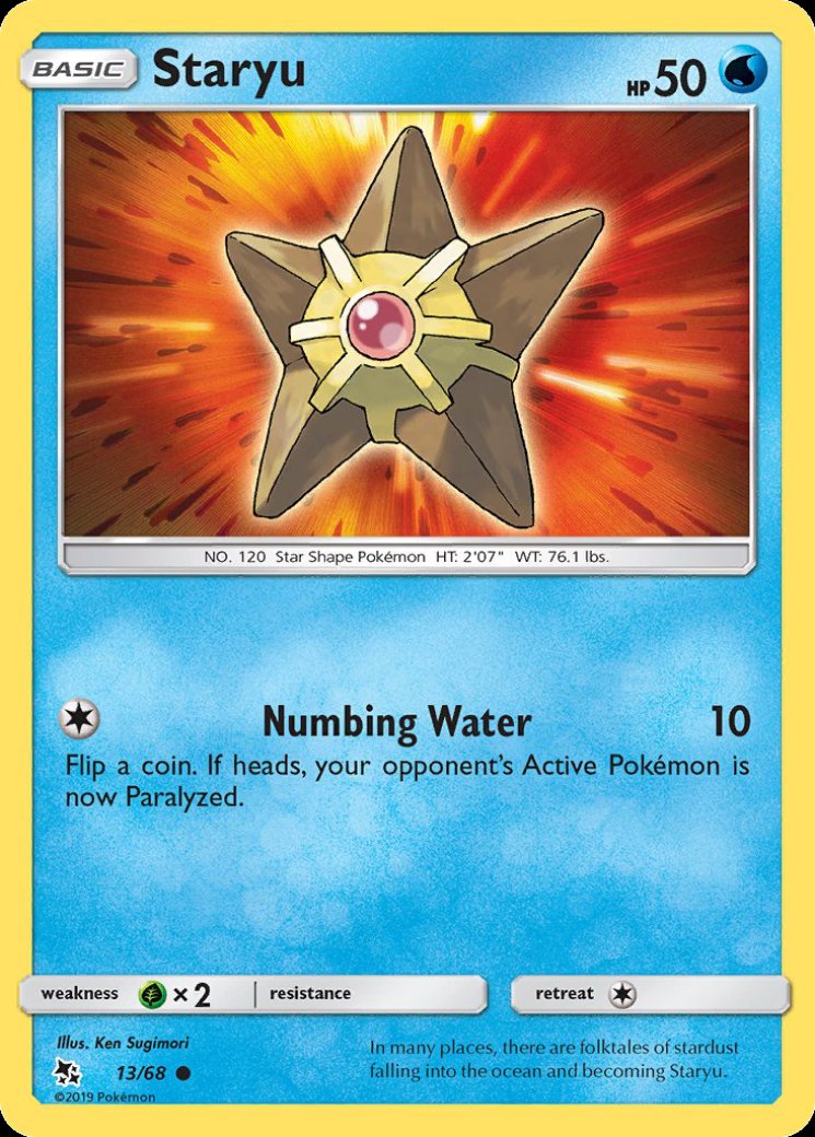 pokemon ultra sun card list Complete Set 12/12 AR main image 0