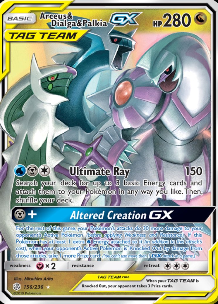 L*プ様 パルキア　ラティ　ディアルガ　カイリューgx sr アルセウス&ディアルガ&パルキアGX(065/095 RR) | RR | ドラゴンスター