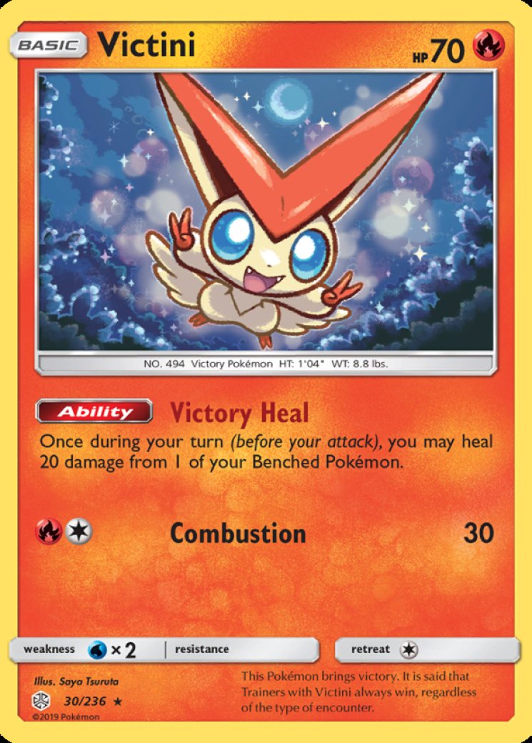 pokemon card value victini | XYRoaring Skies 5ban Graphics SWSH victini vmax pokemon card value