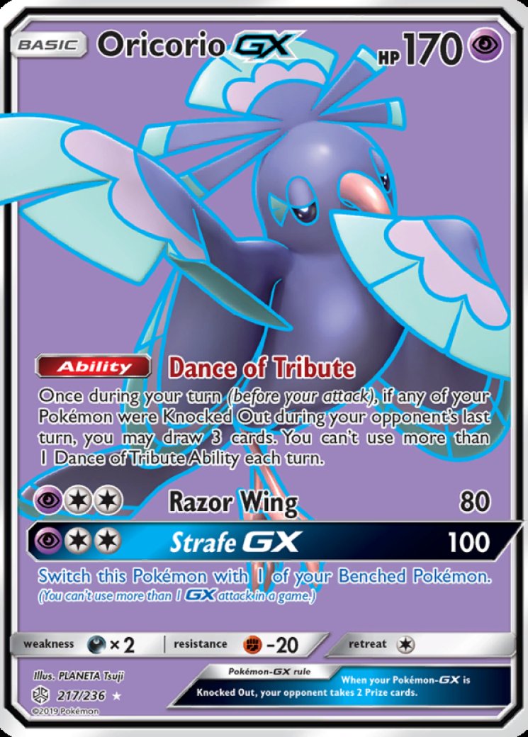 151 AR GX ハクリュー　ニョロゾ　ゴーリキー　デオキシス Deoxys - SWSH08: Fusion Strike - Pokemon - TCGplayer.com