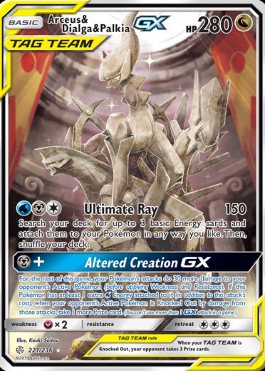 Arceus & Dialga & Palkia GX (Alternate Full Art)