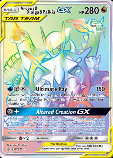 Arceus & Dialga & Palkia GX (Secret)