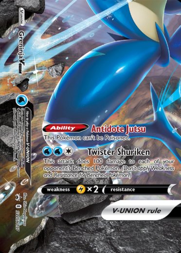 Greninja V-UNION - SWSH157