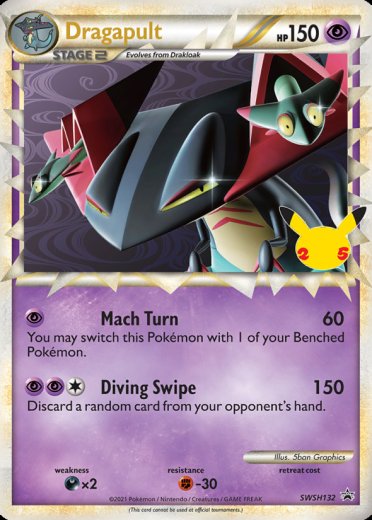 Dragapult (Prime) - SWSH132