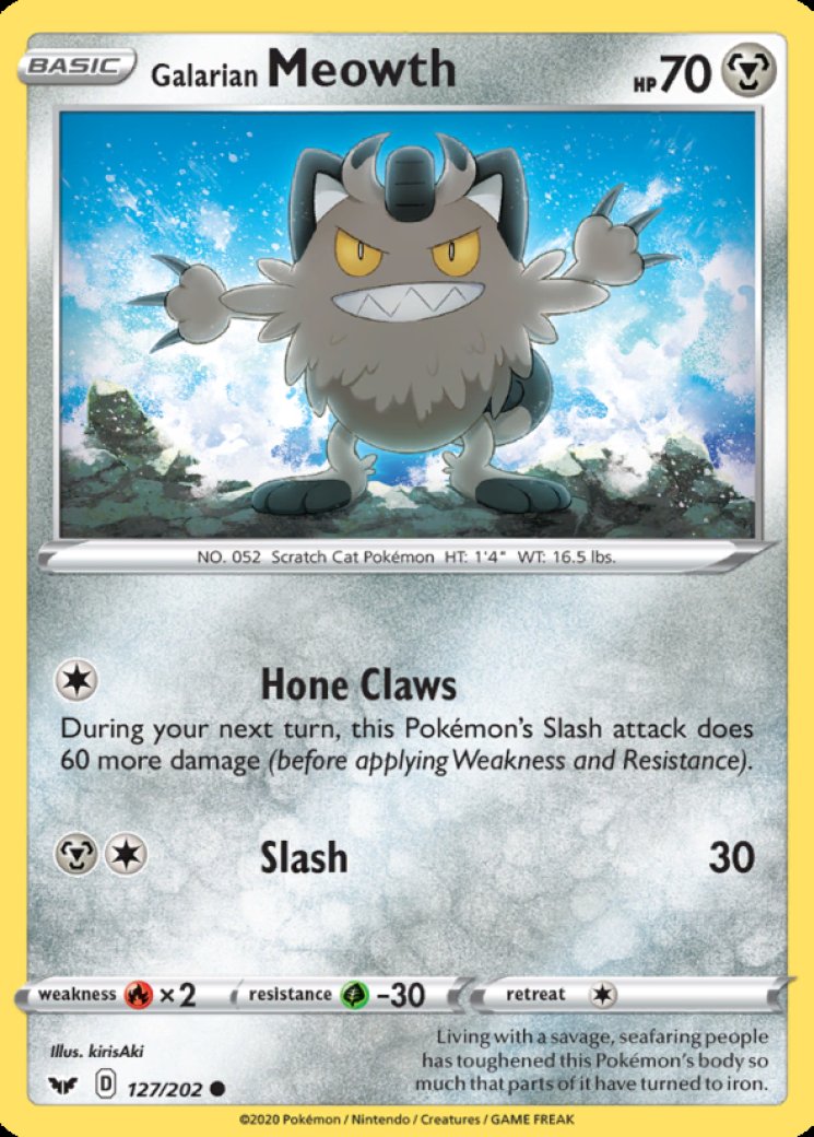 pokemon card alolan meowth Alolan Meowth (PROMO) {D} <032/SM-P> [SM-P] – 晴れる屋2 main image 0