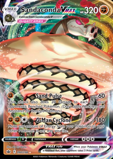 Sandaconda VMAX