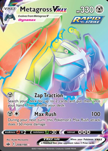 Metagross VMAX (Secret)