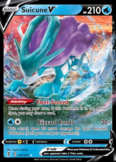 Suicune V