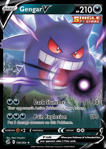 Gengar V