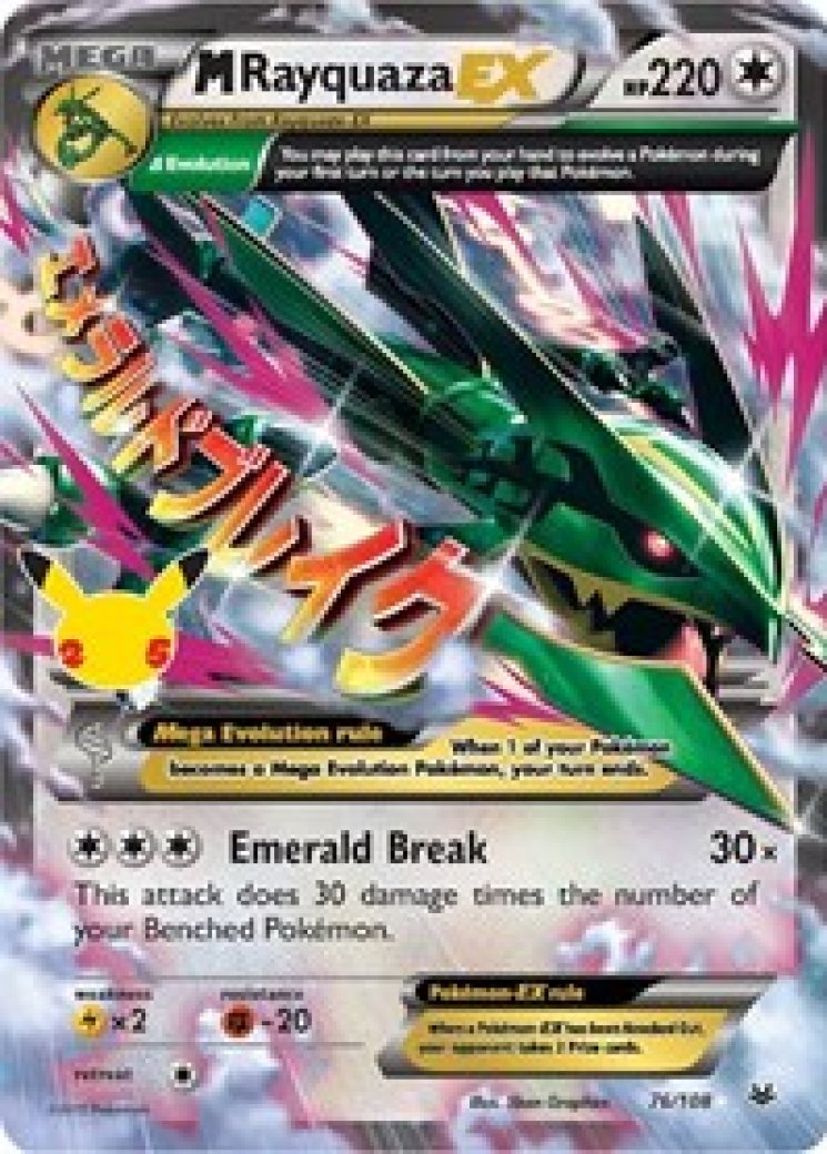 Rayquaza ex - Dragon - Pokemon Card Prices & Trends