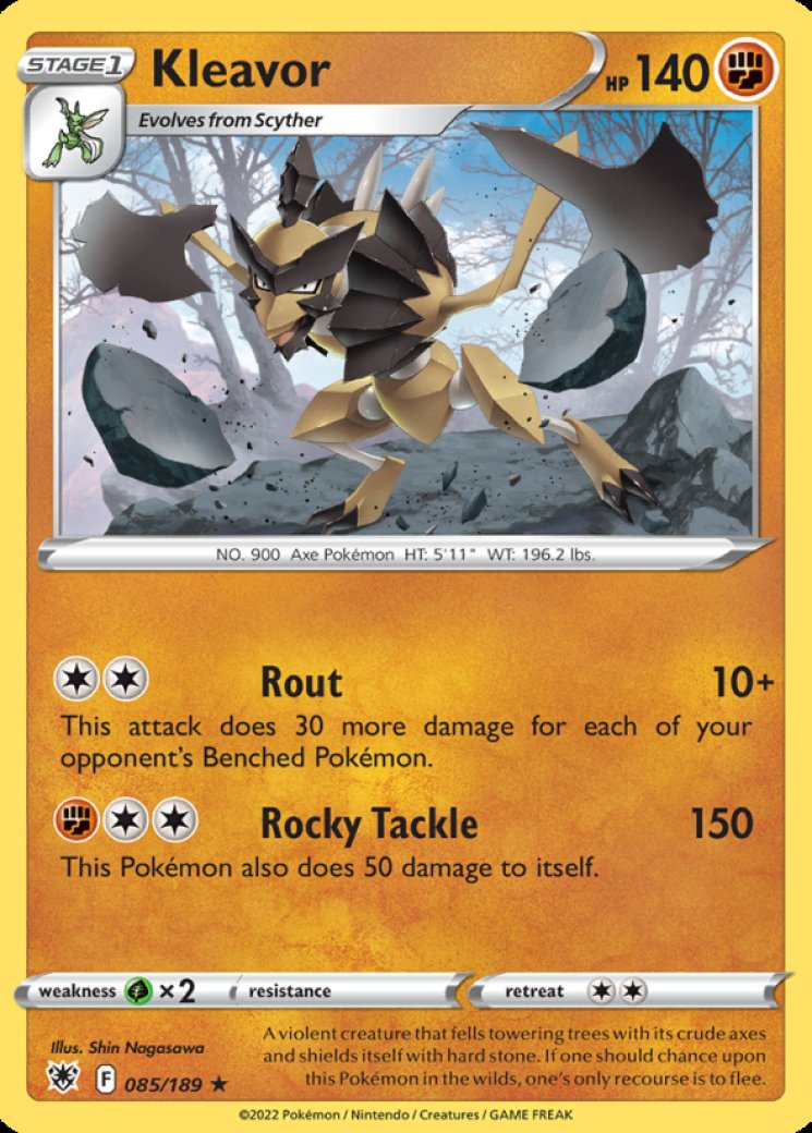 900 hp pokemon card Wugtrio - 224/091 - SV: Paldean Fates [ILLUSTRATION RARE]