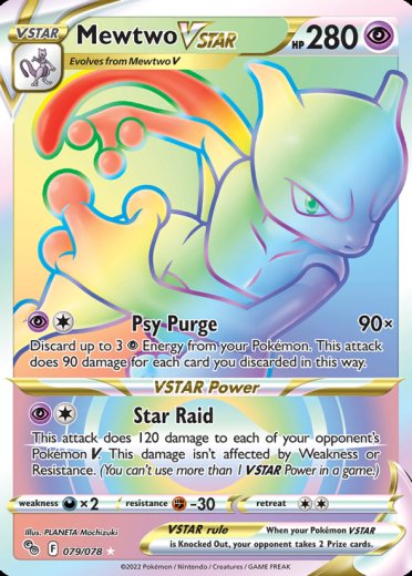 Mewtwo VSTAR (79) (Secret)