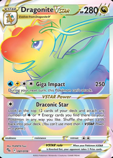 Dragonite VSTAR (Secret)