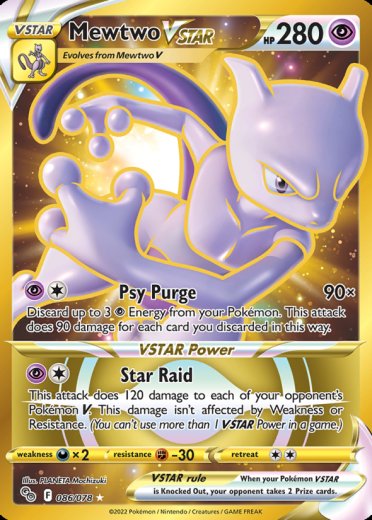 Mewtwo VSTAR (86) (Secret)