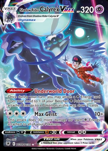 Shadow Rider Calyrex VMAX