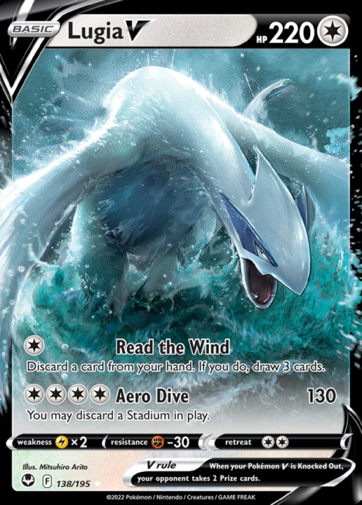ルギア REVELATION-LUGIA 特典カード Lugia V 138/195 Price 2026 | Silver Tempest