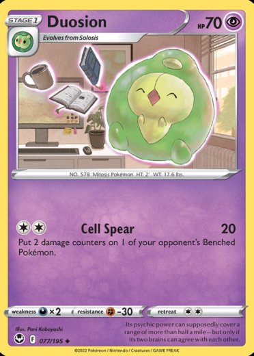 Duosion
