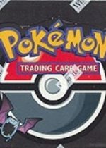 Team Rocket Booster Box [Unlimited Edition]