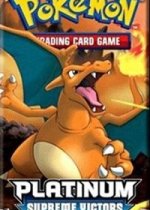 Supreme Victors Booster Pack