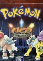 Neo Revelation Booster Box [1st Edition]