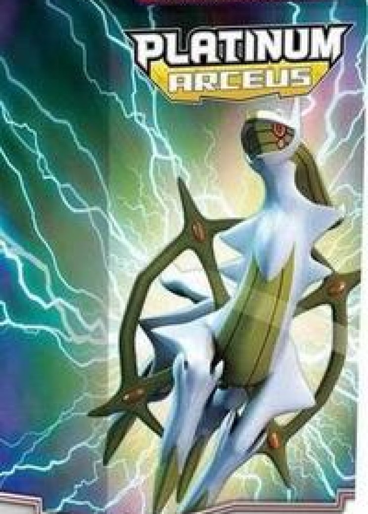 Arceus Theme Deck - "Stormshaper"