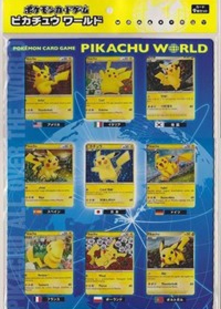Pikachu World Collection Promo Set (2010)