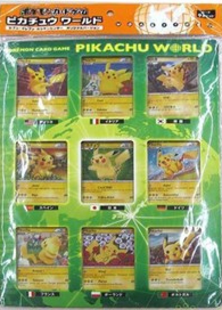 Pikachu World Collection Promo Set (2010) (Green)