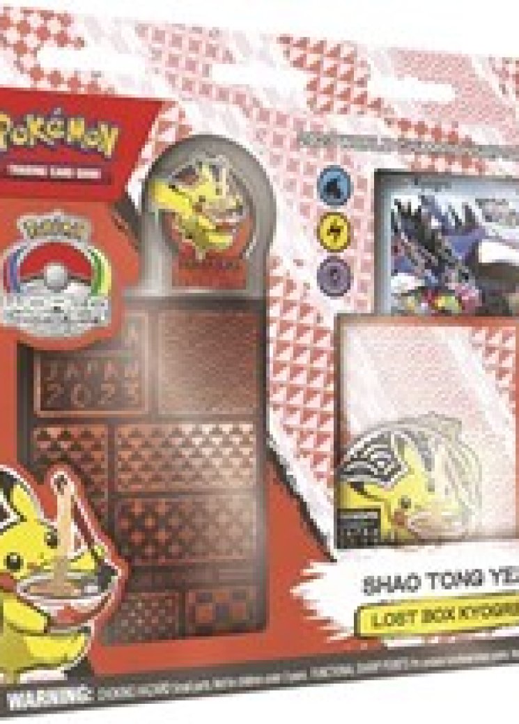 2023 World Championship Deck: Shao Tong Yen (Lost Box Kyogre)