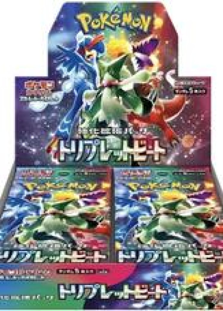 Triple Beat Booster Box