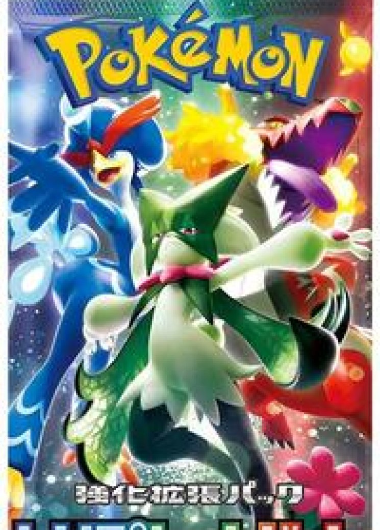 Triple Beat Booster Pack