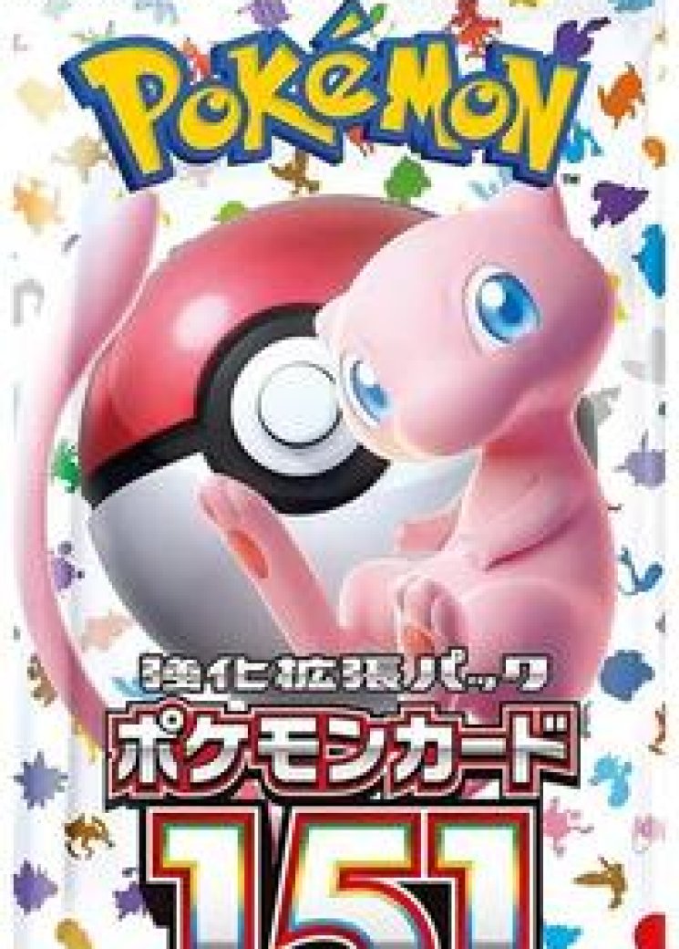 Pokemon Card 151 Booster Pack