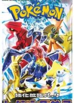 Raging Surf Booster Pack