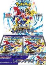 Raging Surf Booster Box