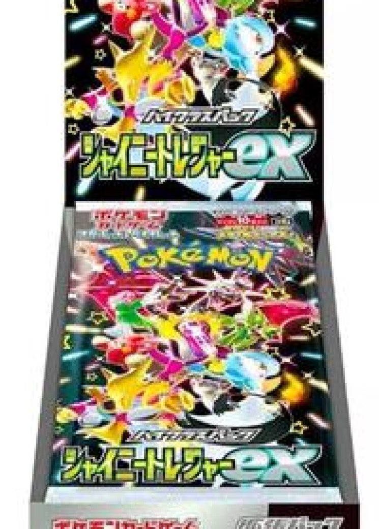 Shiny Treasure ex High Class Booster Box
