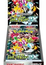 Shiny Treasure ex High Class Booster Box