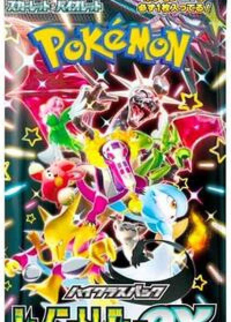 Shiny Treasure ex High Class Booster Pack