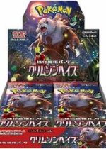 Crimson Haze Booster Box