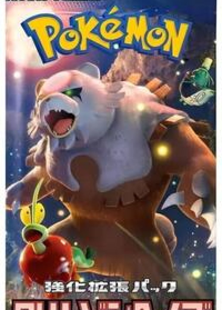 Crimson Haze Booster Pack